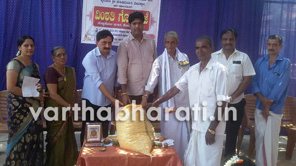 ಪುಣ್ಯಕೋಟಿ ಗೋಸೇವಾ ಬಳಗದ 20ನೇ ಗೋಪೂಜೆ